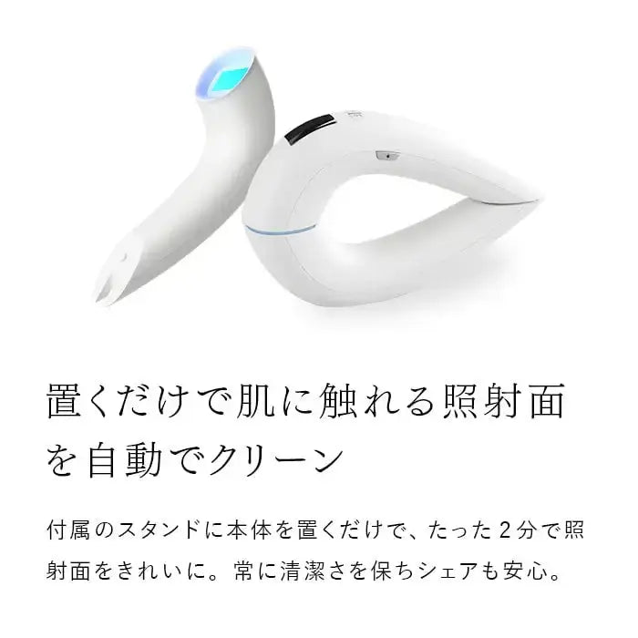 正規品】 Kirala ステラボーテ IPL&LED 光美容器 ｜ALBUM オンライン