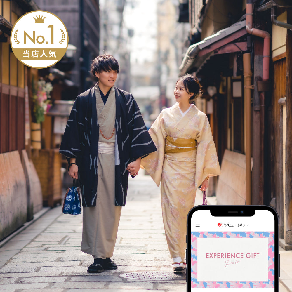 10,000円〜20,000円の体験ギフト｜誕生日プレゼントや結婚祝いに