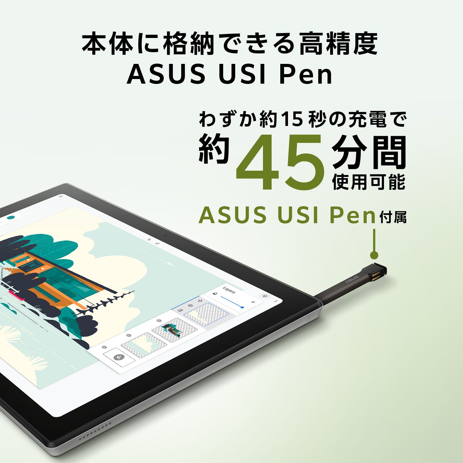 CM3001DM2A | ASUS Store [JAPAN]