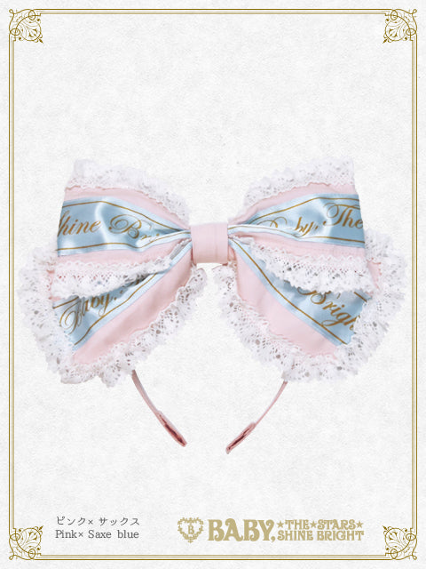 BABY, THE STARS SHINE BRIGHT / Headdress-