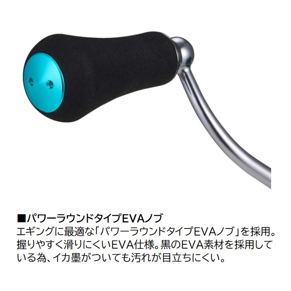 ダイワ スピニングリール 24エメラルダス X LT2500-DH(LT2500-DH