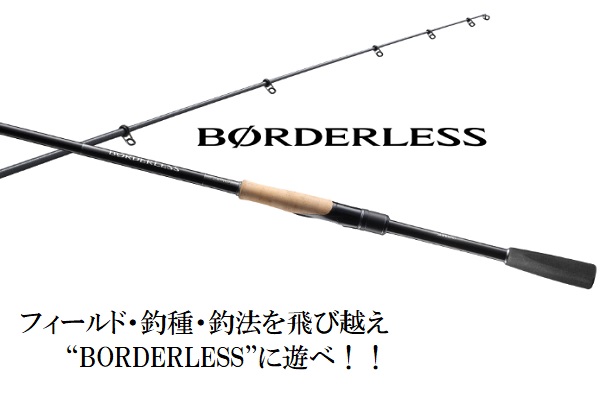 シマノ 磯竿 22ボーダレス 345XXH-TK: 竿｜釣具の通販なら