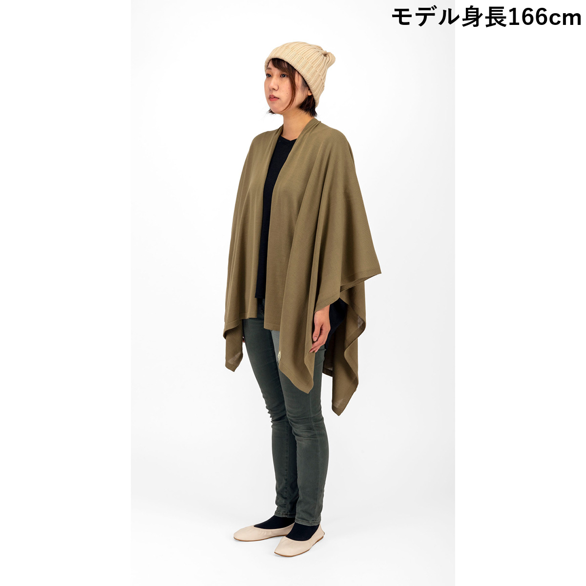 モンテ難燃ニットポンチョ（カーキ） -キャプテンスタッグ公式