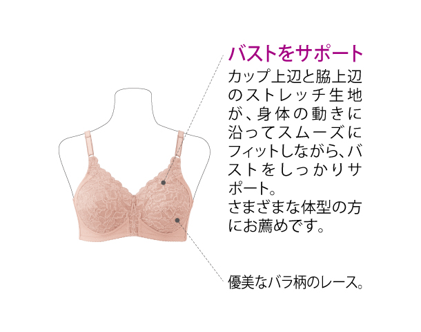 ドゥヴァンナ ブラジャー＜ドゥヴァンナ＞ FA183 │ 通販 │ シャルレ