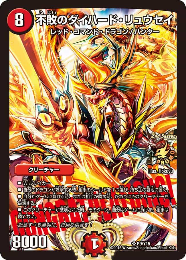 さ*送様 ヴェネラック F5 CSプロモ ヴェネラック プロモ ヴェネラック