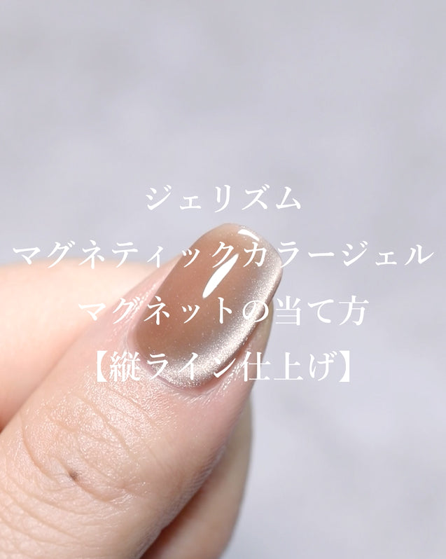 GELiSM（ジェリズム）ジェルポリッシュ M09 frozen lilac | D-UP 公式