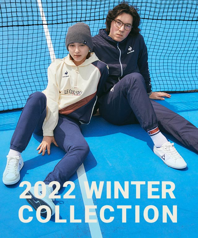 2022年 冬コレクション（WINTER COLLCTION） | ルコックスポルティフ