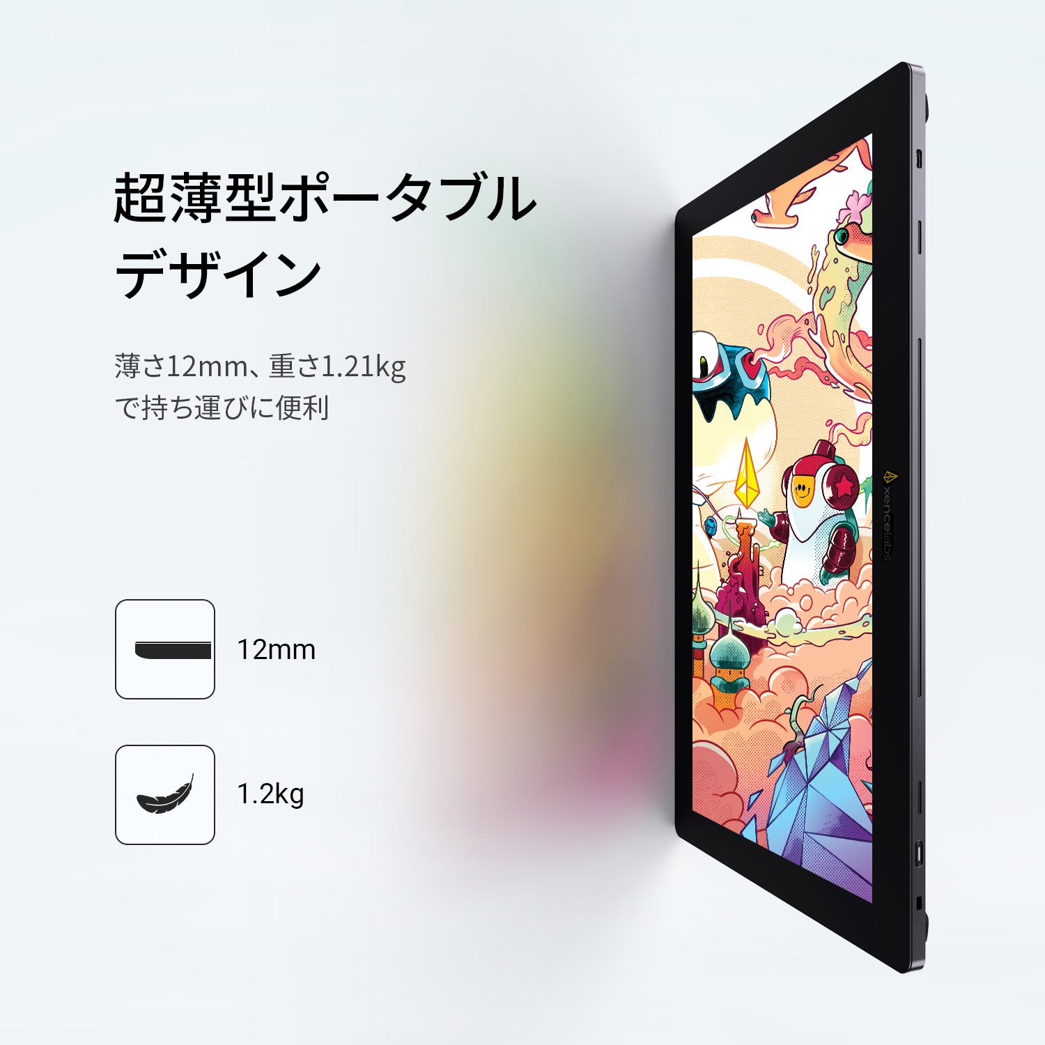 Xencelabs ペンディスプレイ 16 エッセンシャル – GRAPHT OFFICIAL STORE