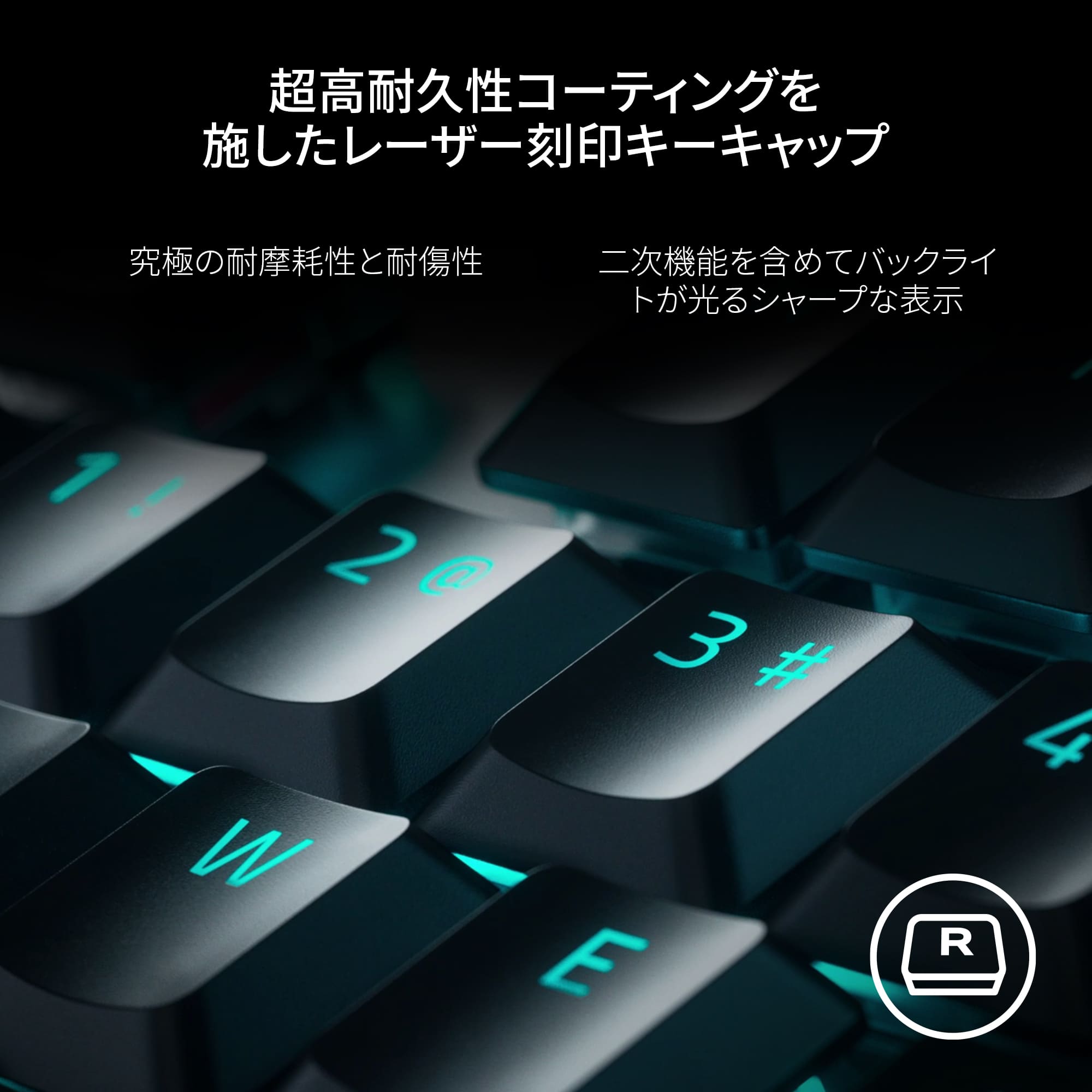 Razer DeathStalker V2 JP Clicky Optical Switch デスストーカー