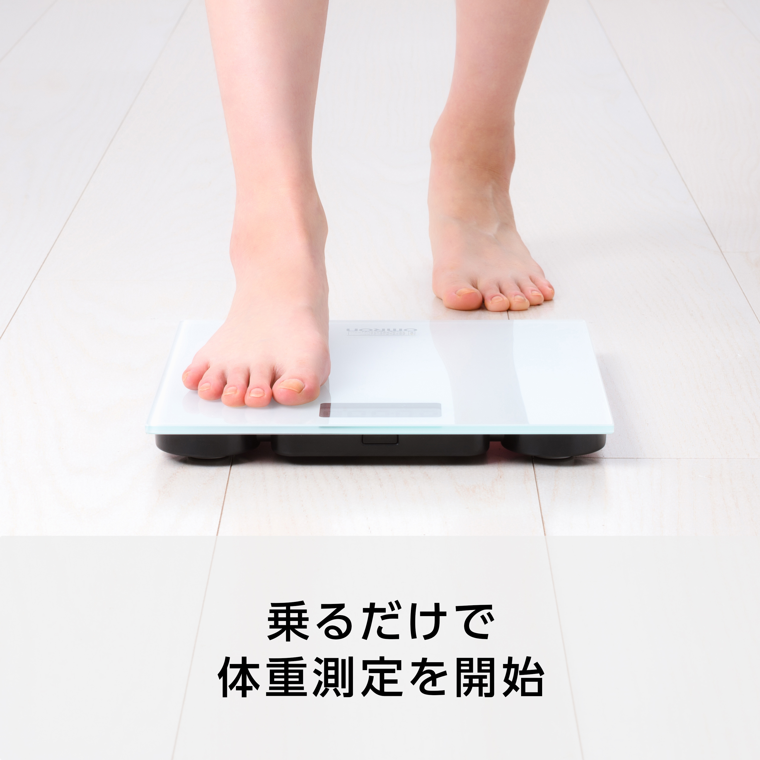 法人・団体専用】データ連携先様向け 体重計 HN-300T2-JW ホワイト