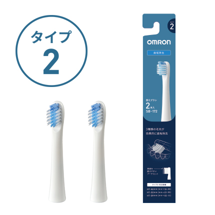 音波式電動歯ブラシ 充電式 HT-B315-BK ブラック | オムロン ヘルス