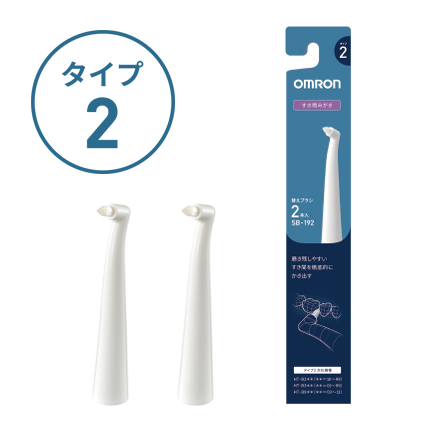 音波式電動歯ブラシ 充電式 HT-B315-BK ブラック | オムロン ヘルス