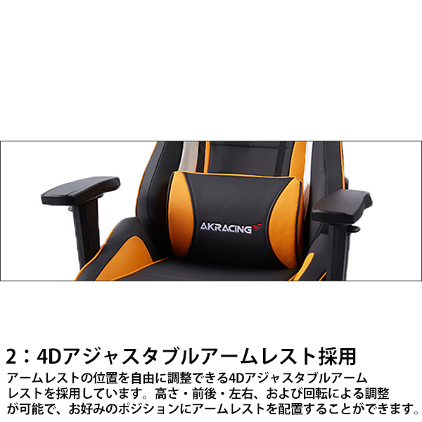 AKRacing Pro-X V2 ジャイアンツ コラボレーションチェア: 野球