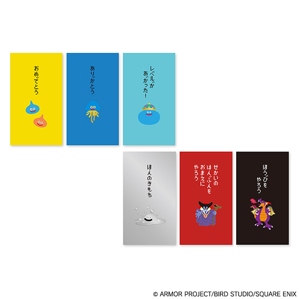 ドラゴンクエスト文具屋 ぽち袋 ＜キングスライム＞ | スクウェア