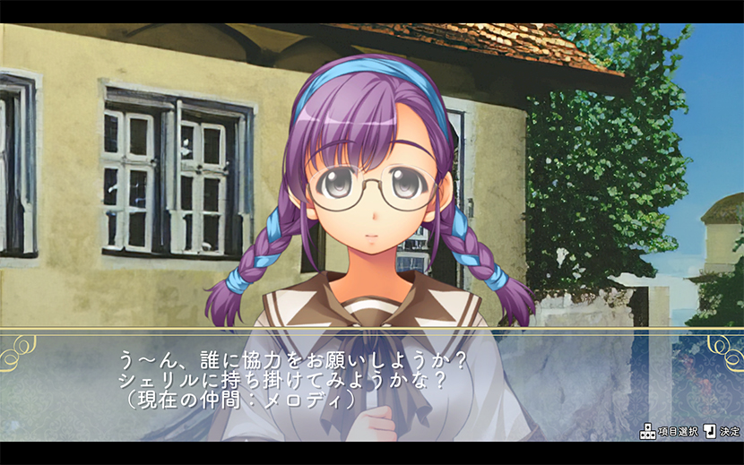 悠久幻想曲リバイバル | スクウェア・エニックス e-STORE