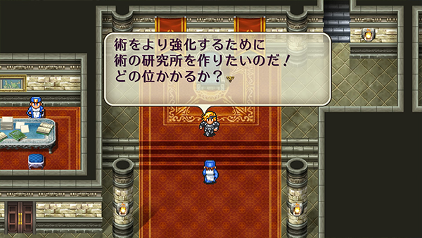 Steam ダウンロード版)ロマンシング サガ2 | スクウェア・エニックス e