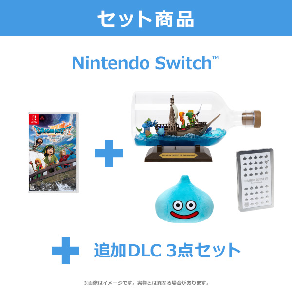 数量限定】(Nintendo Switch)ドラゴンクエストVII Reimagined