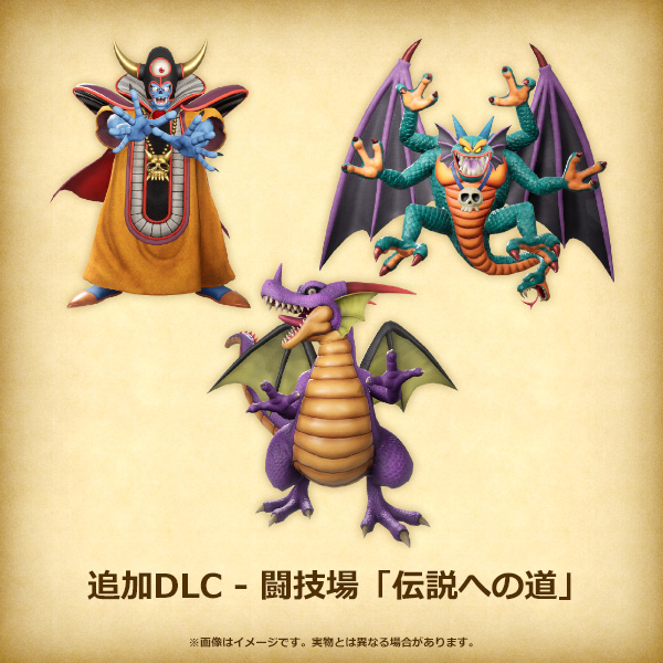 数量限定】(PS5)ドラゴンクエストVII Reimagined（リイマジンド） 豪華