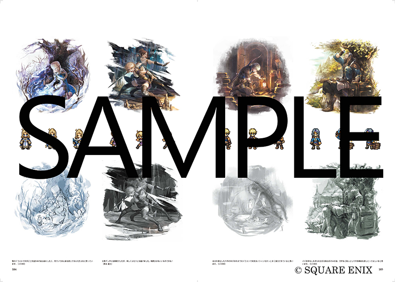 OCTOPATH TRAVELER Design Works THE ART OF OCTOPATH 2016-2020