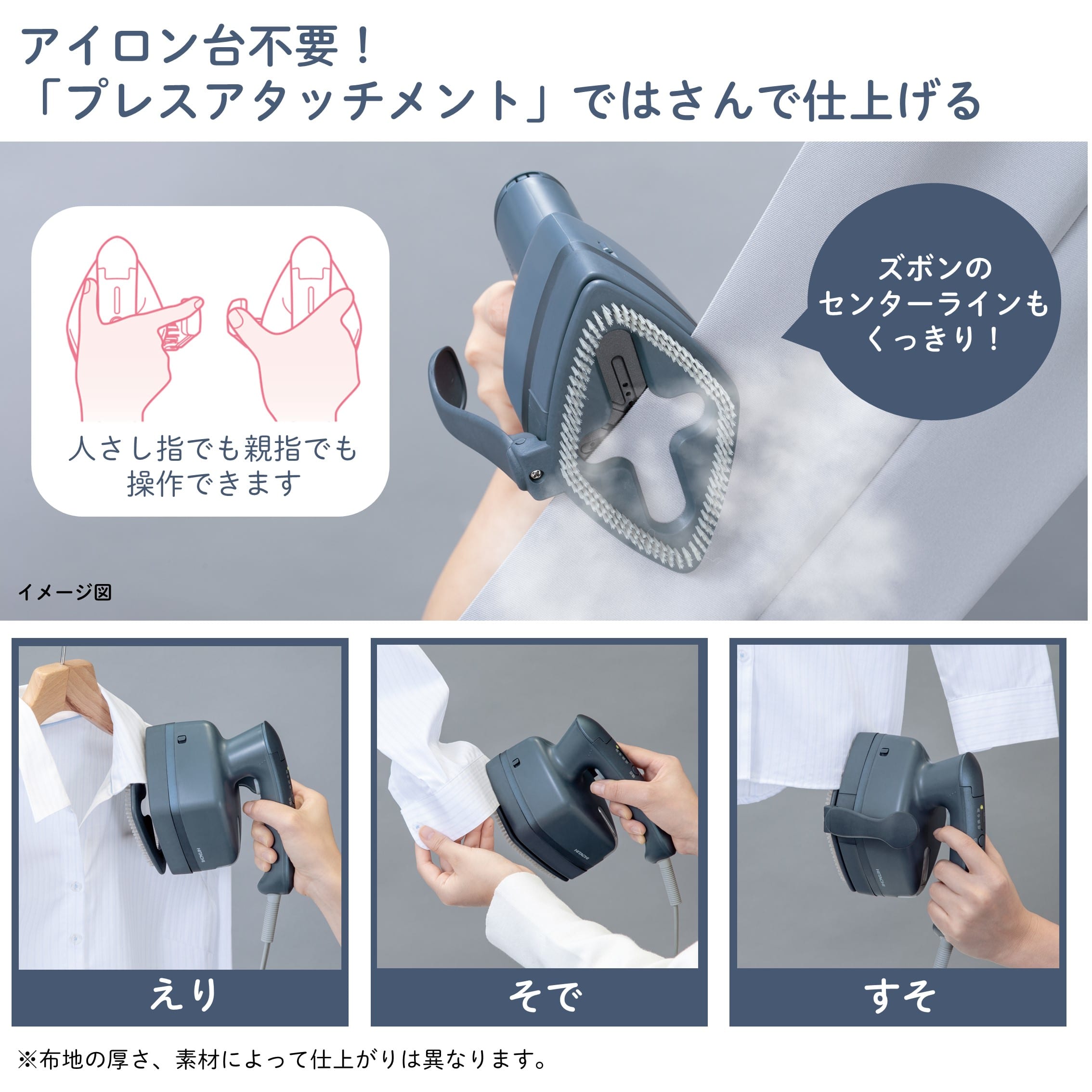 衣類スチーマー CSI-RX71 C(ベージュ): 生活家電/日立の家電品