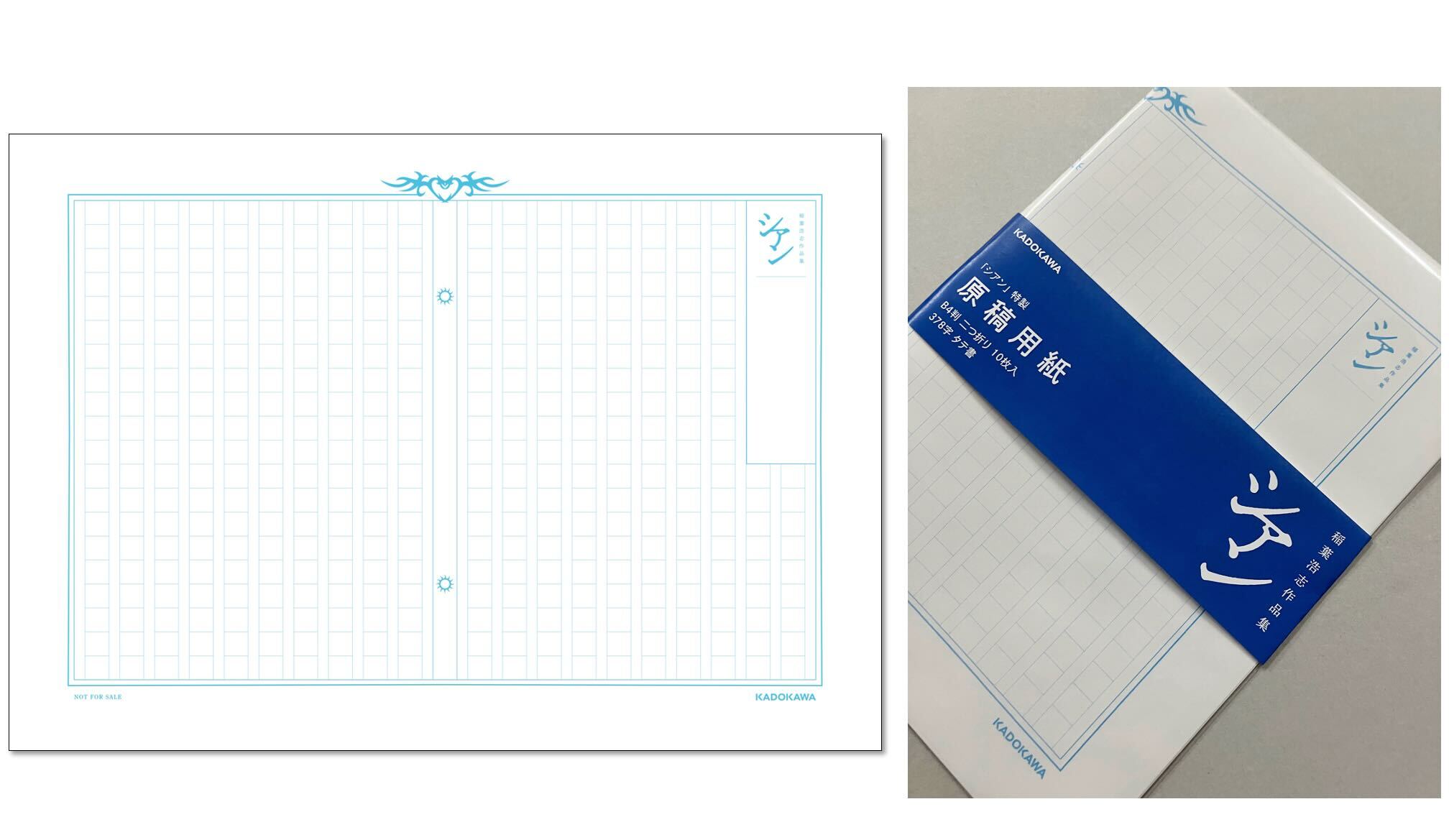 稲葉浩志作品集 シアン[特装版]: 本・コミック・雑誌 | カドスト