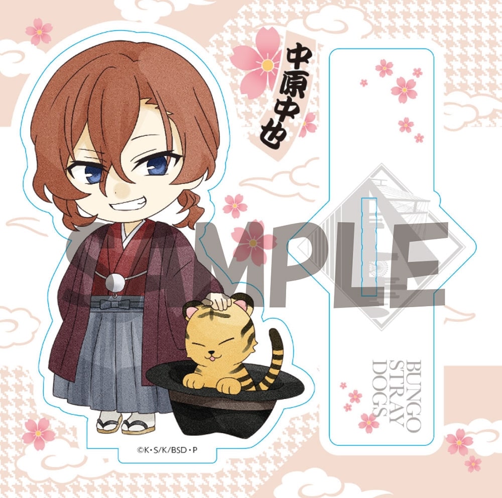 文豪ストレイドッグス アクリルスタンド 寅年Ver. 中原中也: その他