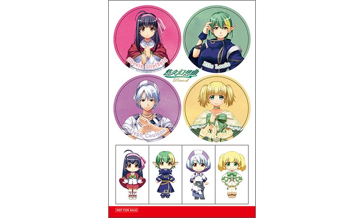 悠久幻想曲リバイバル 通常版【Amazon.co.jpエビテン限定特典