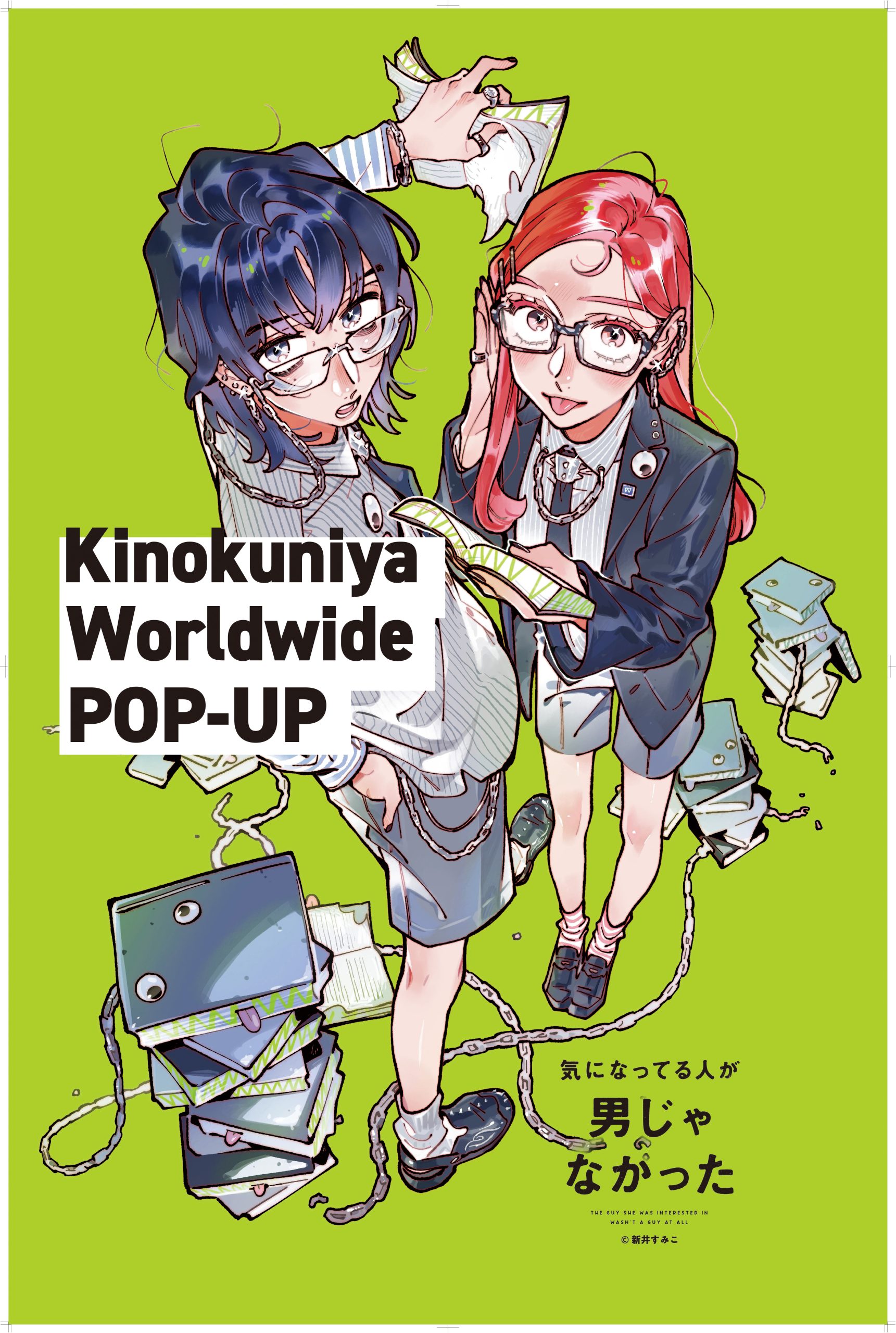 抽選受付終了いたしました 10/31～11/10 ※【事前応募・抽選制