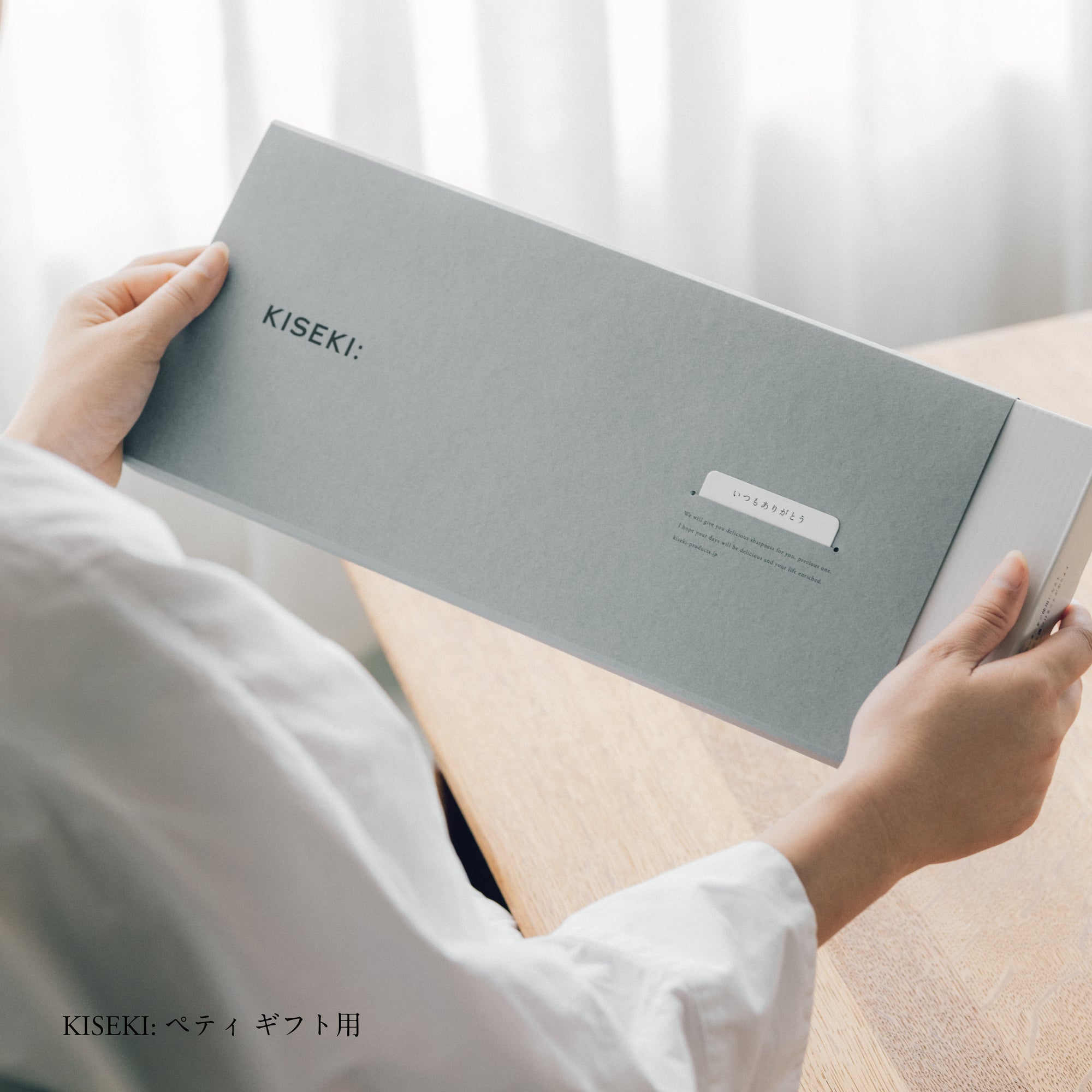 予約：26年12月お届け予定（10ヶ月待ち）】KISEKI:ペティ［ブナ