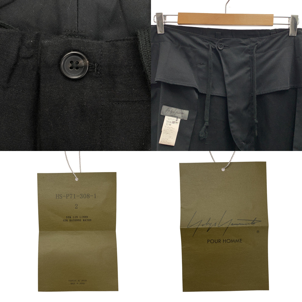 美品】 YOHJI YAMAMOTO POUR HOMME / ヨウジヤマモトプールオム