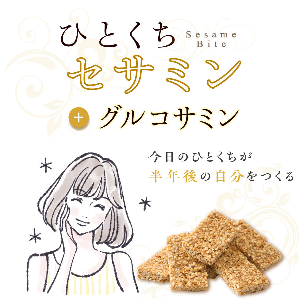 からだプラン ひとくちセサミン グルコサミン 徳用BOX – MD