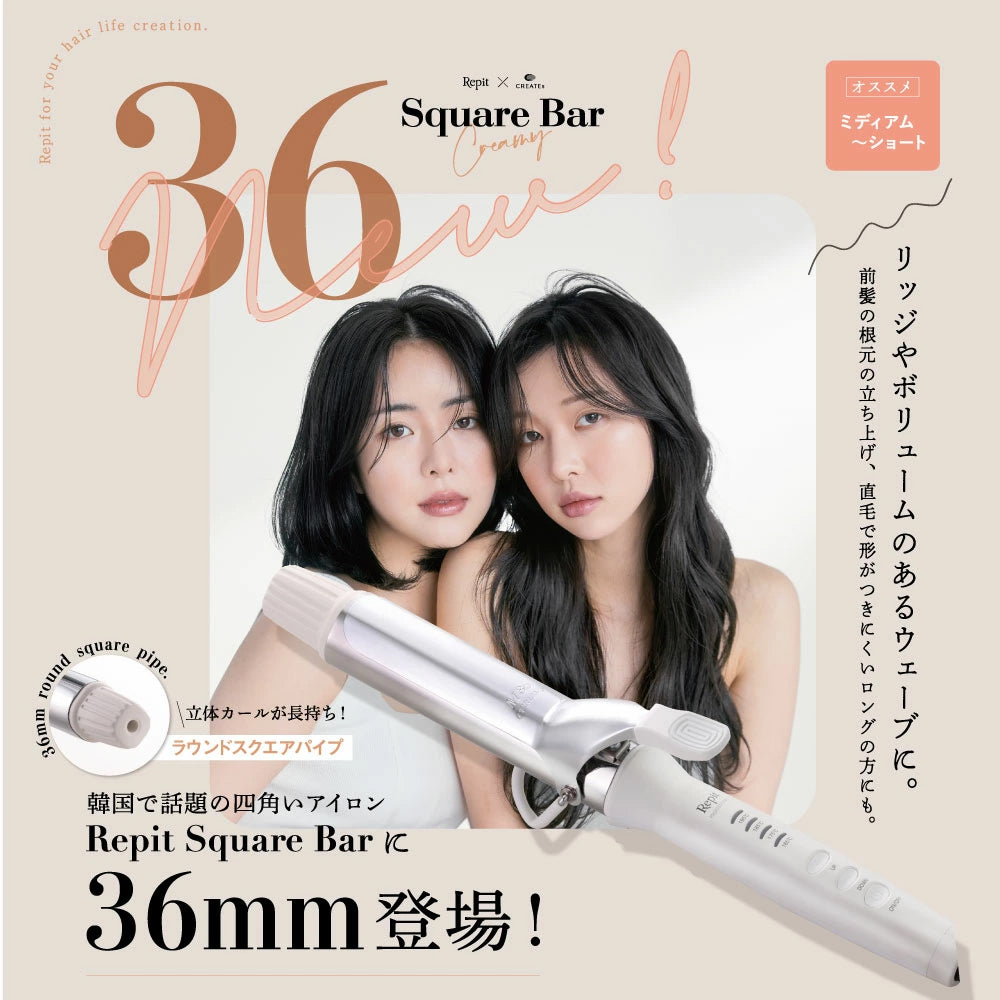 クレイツ レピ スクエアバー 40mm – acote shop