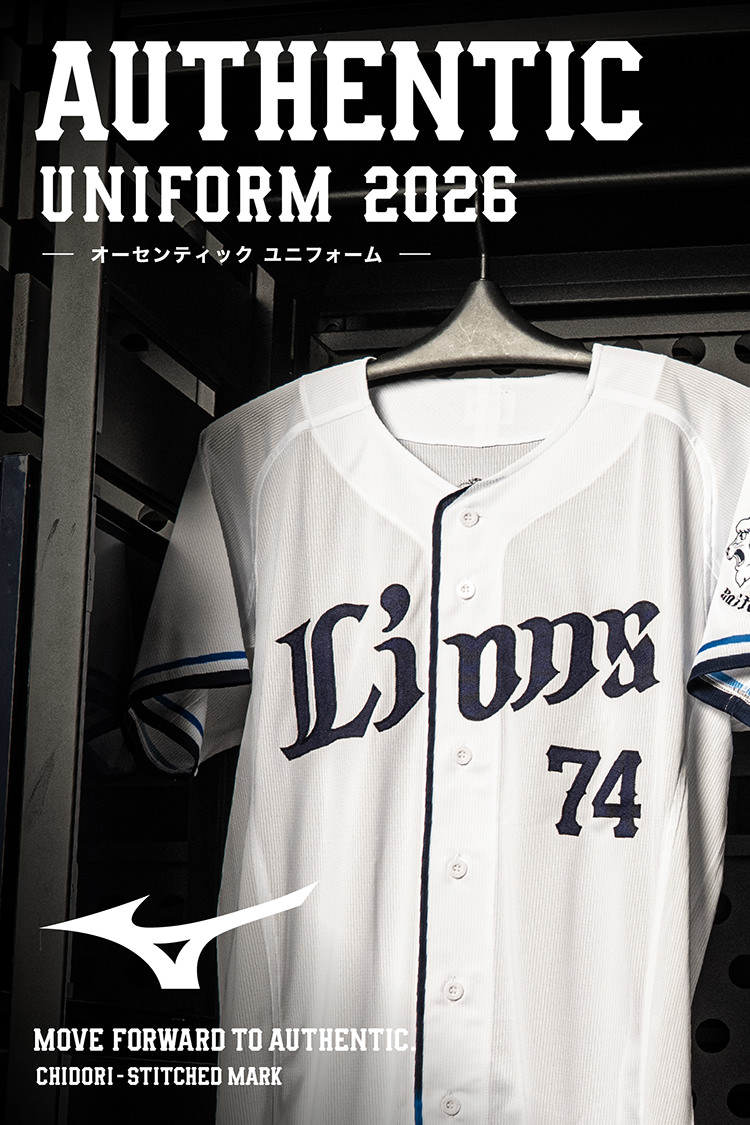 AUTHENTIC COLLECTION | 埼玉西武ライオンズ公式オンラインショップ
