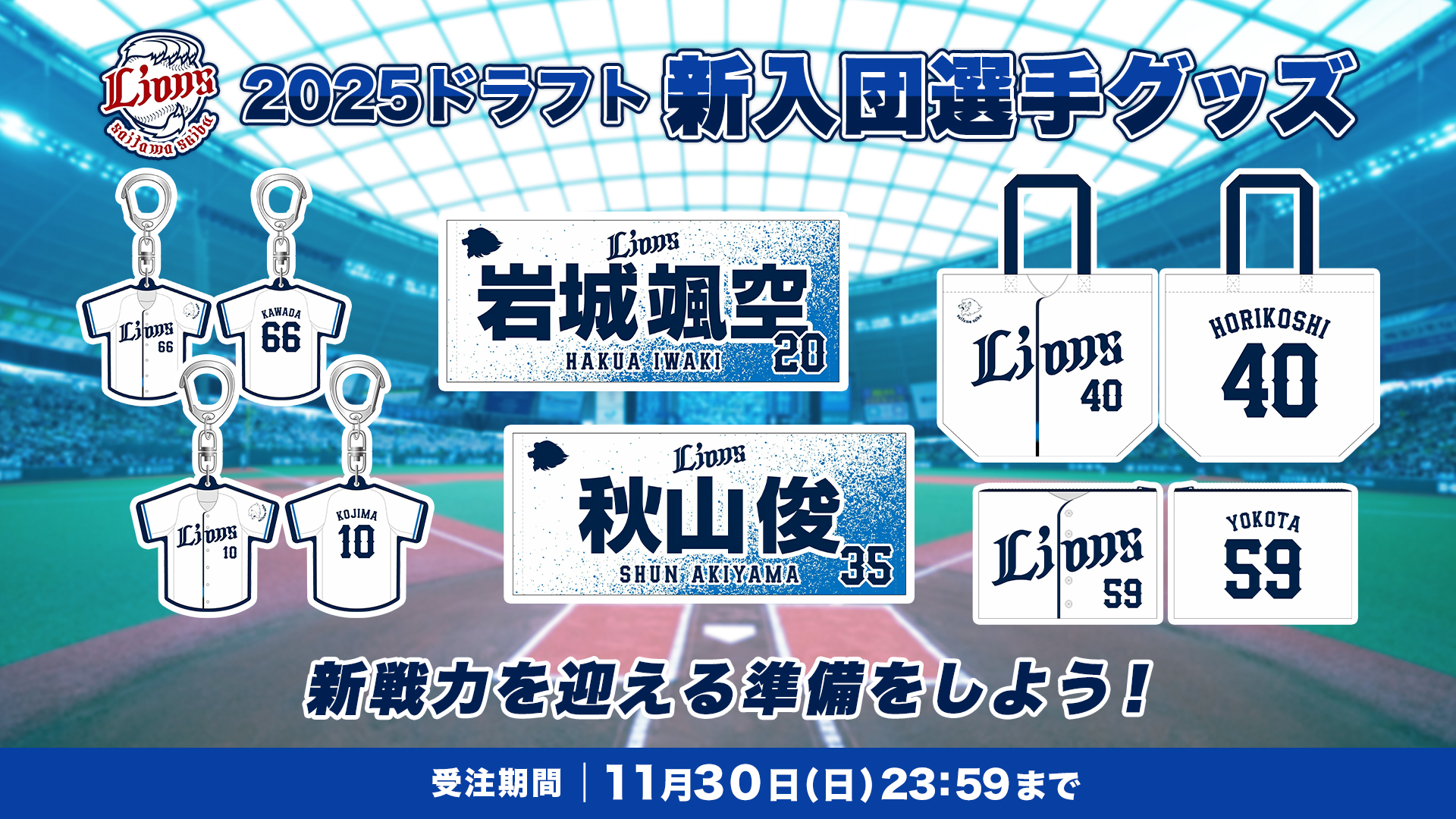 中村剛也 メモリアルフォトパネル 中村剛也 メモリアルフォトパネル