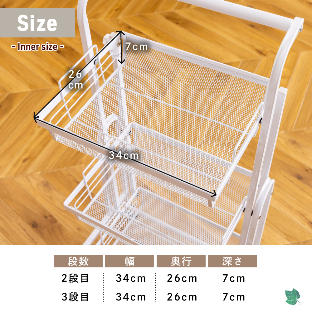 角度調整マルチワゴン キッチンワゴン ZDY-06 ホワイトのご購入は