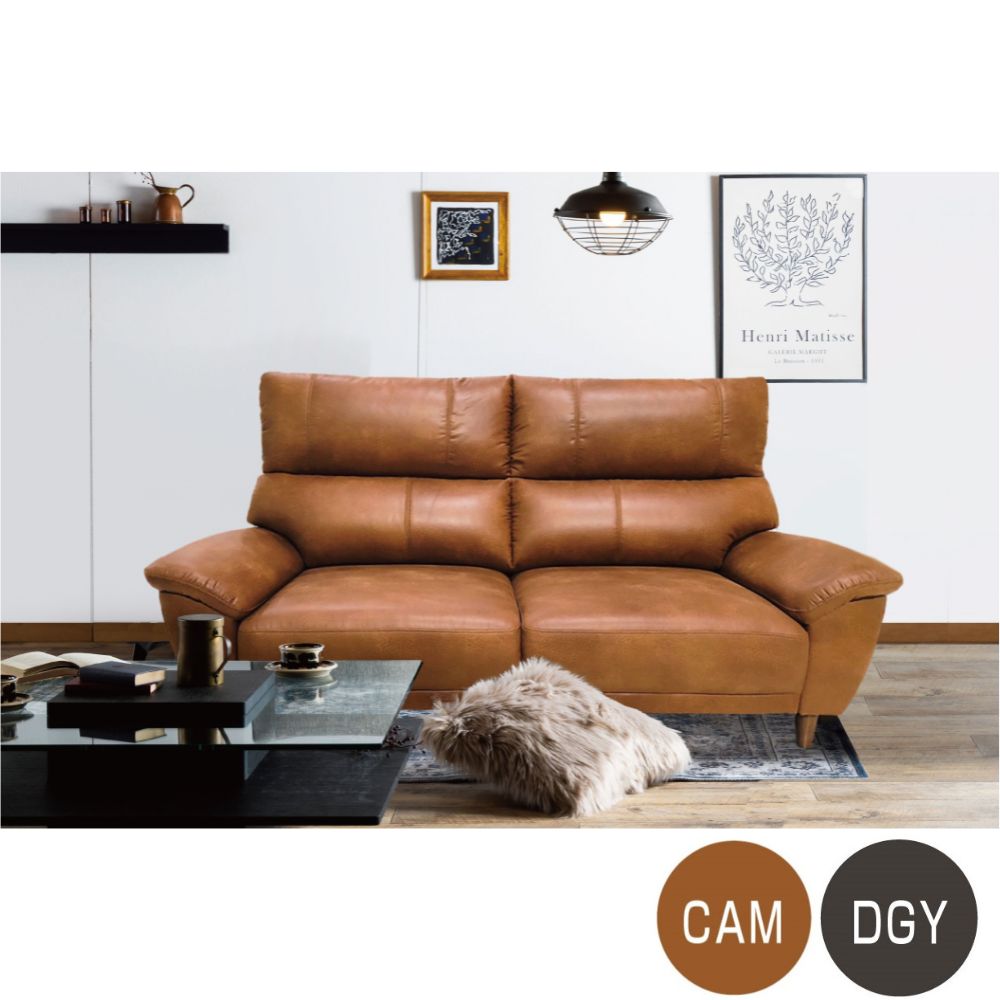 3人掛けソファ ブラー ブラウンのご購入はこちら | スイデコ公式ネット