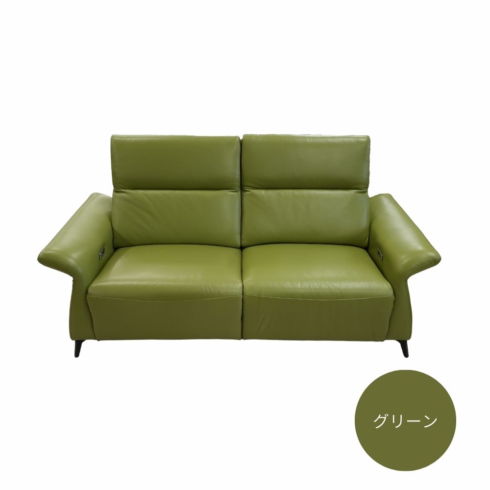 本革3人掛け電動リクライニングソファ ケンプ グリーン グレーのご購入
