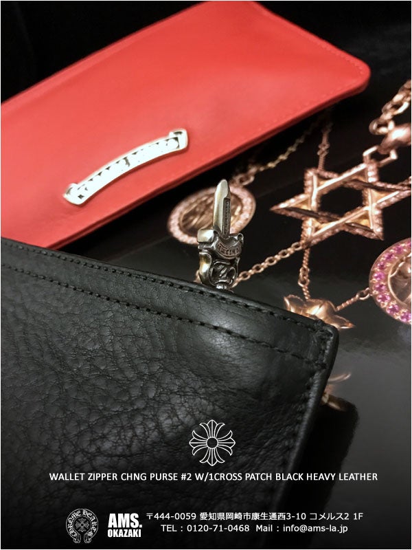 ジッパーチェンジパース。クロムハーツ/CHROME HEARTS #2サイズの小銭