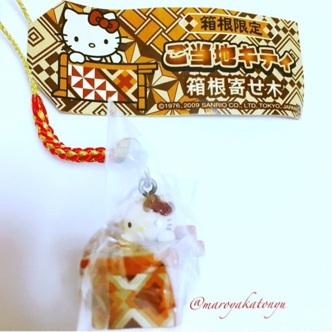 ♡神奈川県-27♡箱根限定 寄木細工キティちゃん♡2009年 | ❤︎ご当地