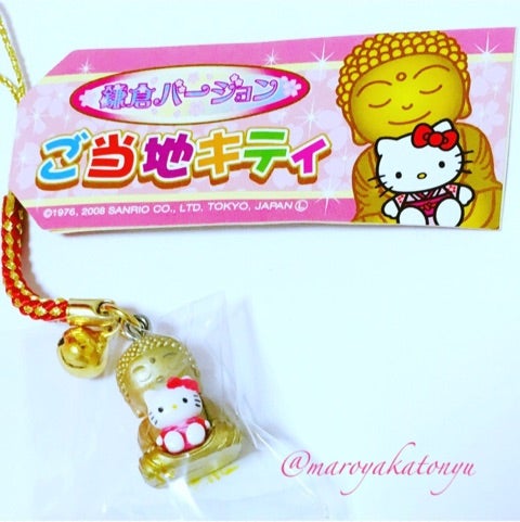♡神奈川県-46♡鎌倉限定 大仏抱っこキティちゃん金色ver♡2008年