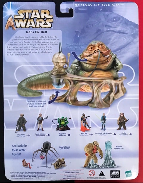 スターウォーズ ウルトラフィギュア ジャバ・ザ・ハット