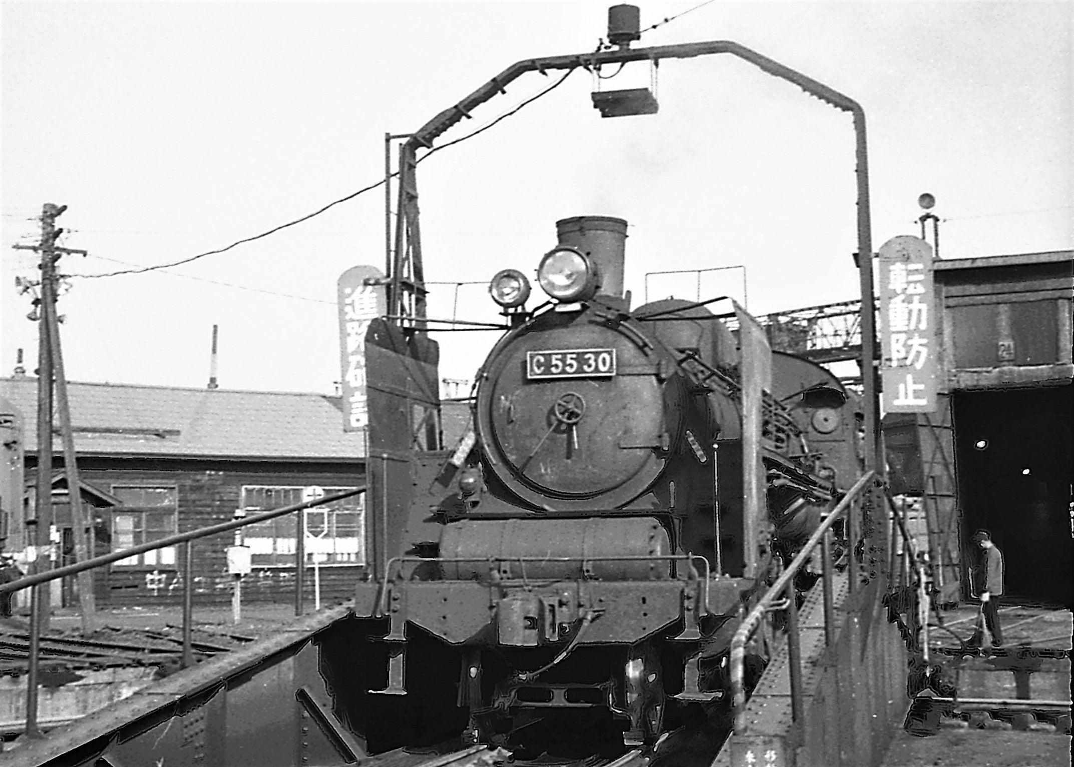 懐かしの蒸気機関車」㊸ 旭川機関区のC5530 1974年4月