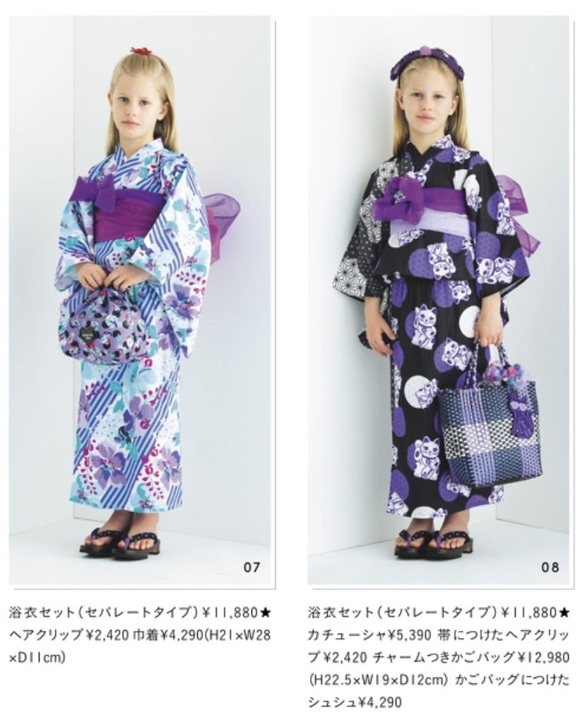 ☆ANNA SUIの浴衣☆ | ゆきちにっき