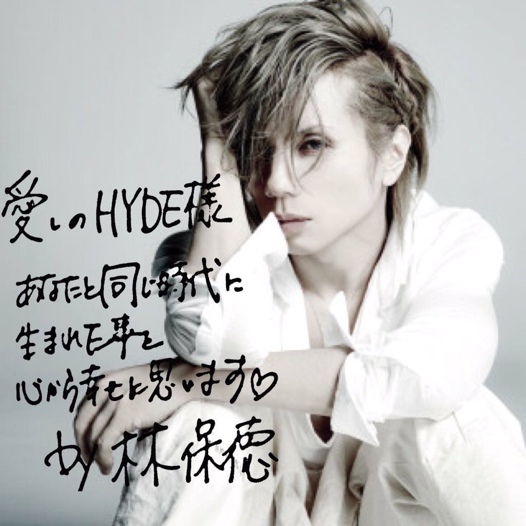 yasu(Acid Black Cherry) | ゆとりドエルのL'ブログ