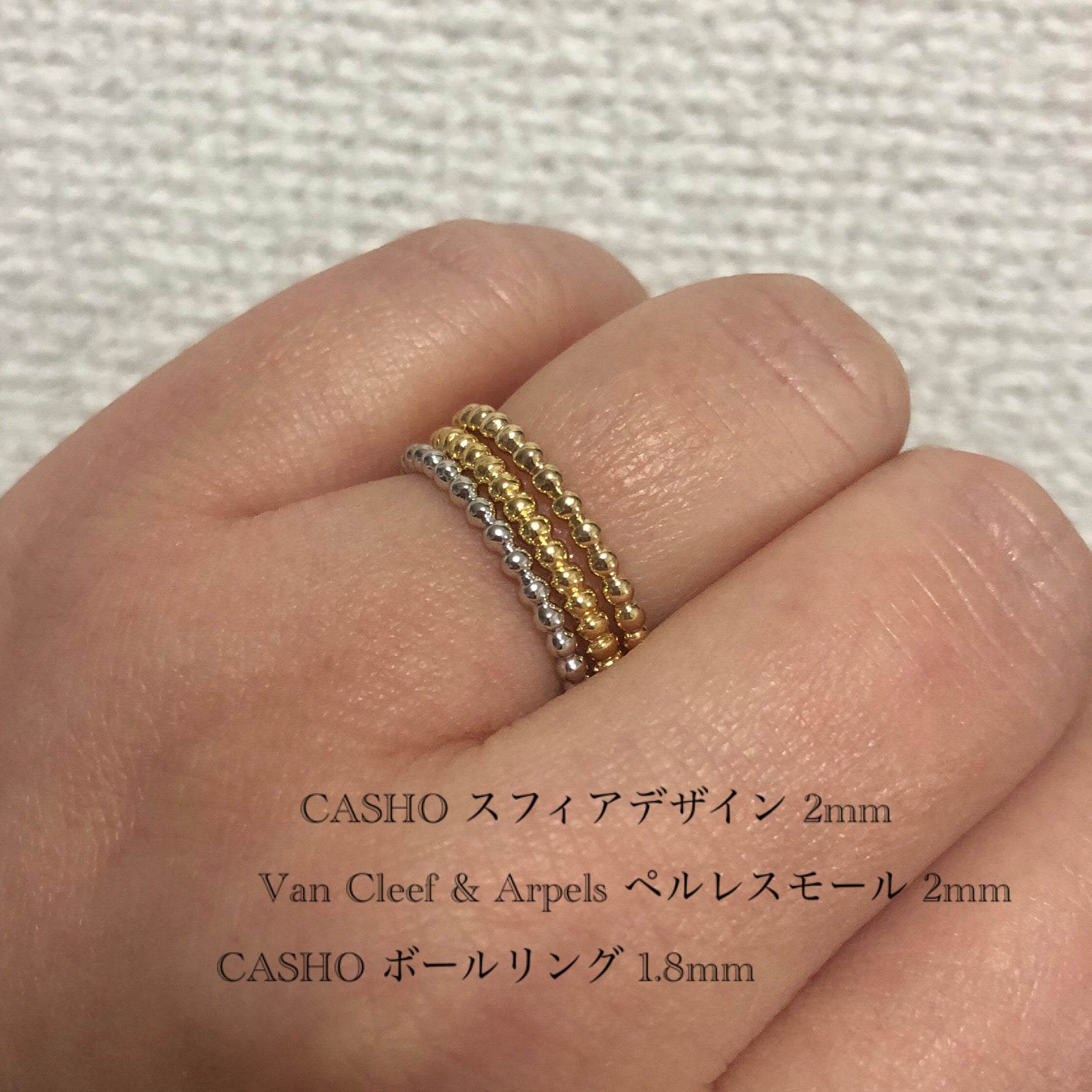 ヴァンクリーフ＆アーペル ペルレ風 ボールリング | ジュエリー