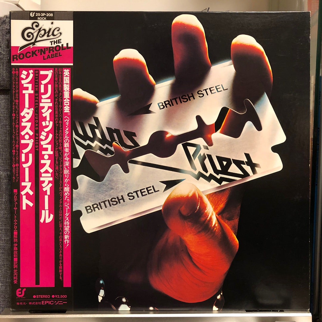 JUDAS PRIEST - British Steel | HERETIC!!!