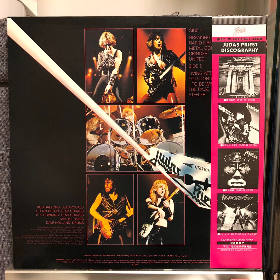 JUDAS PRIEST - British Steel | HERETIC!!!