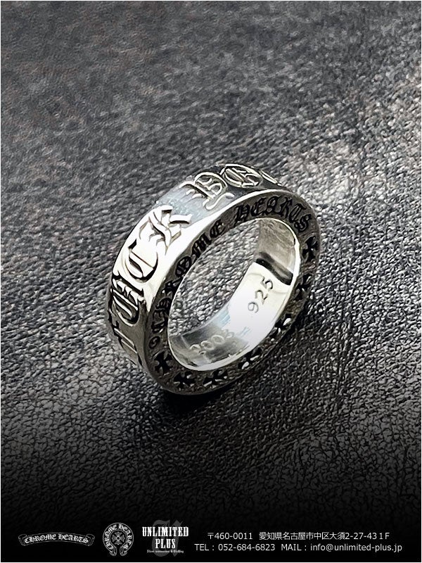 クロムハーツ/CHROME HEARTS スペーサー6ミリ FUCK YOU！お取り寄せ