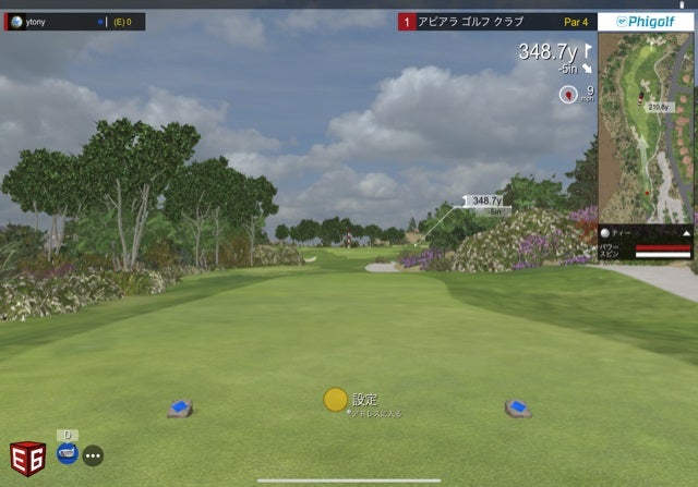 自宅でゴルフが楽しめる「Phigolf ファイゴルフ」に進化版が登場