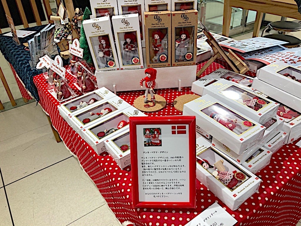 北欧のクリスマス人形】デンマーク①＜アンネ・ベアテ＞ニッセ人形